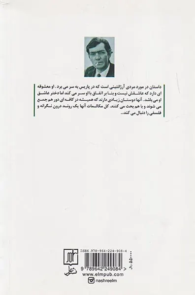 لی لی